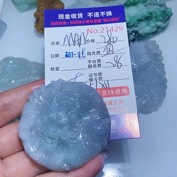 定制翡翠未镶嵌M*N翡翠