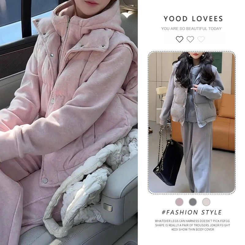 高级感流行时尚套装女秋冬新款短款卫衣加厚无袖马甲三件套装女