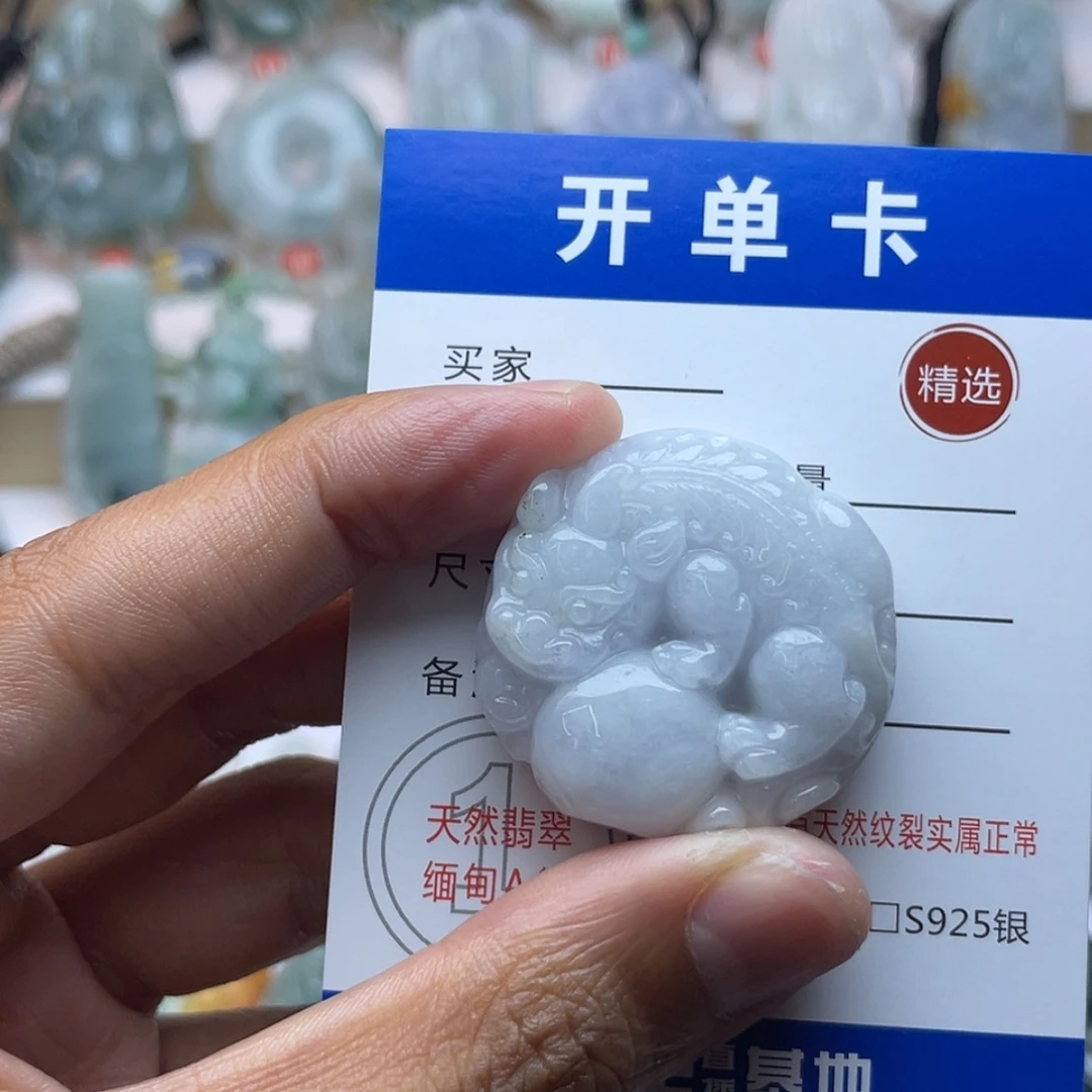 【闪购商品】颈饰未镶嵌翡翠抱球貔貅