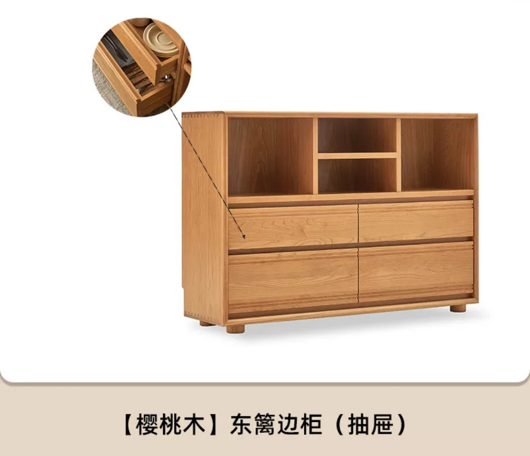 YSYS边柜樱桃木边柜斗柜组合电视柜L2101