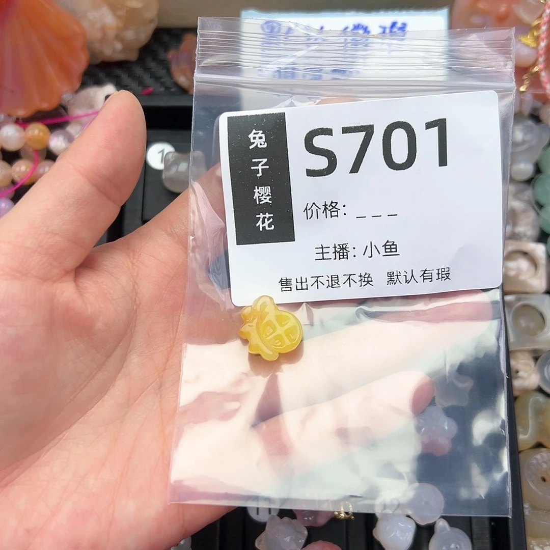 玛瑙/玉髓颈饰未镶嵌大*º