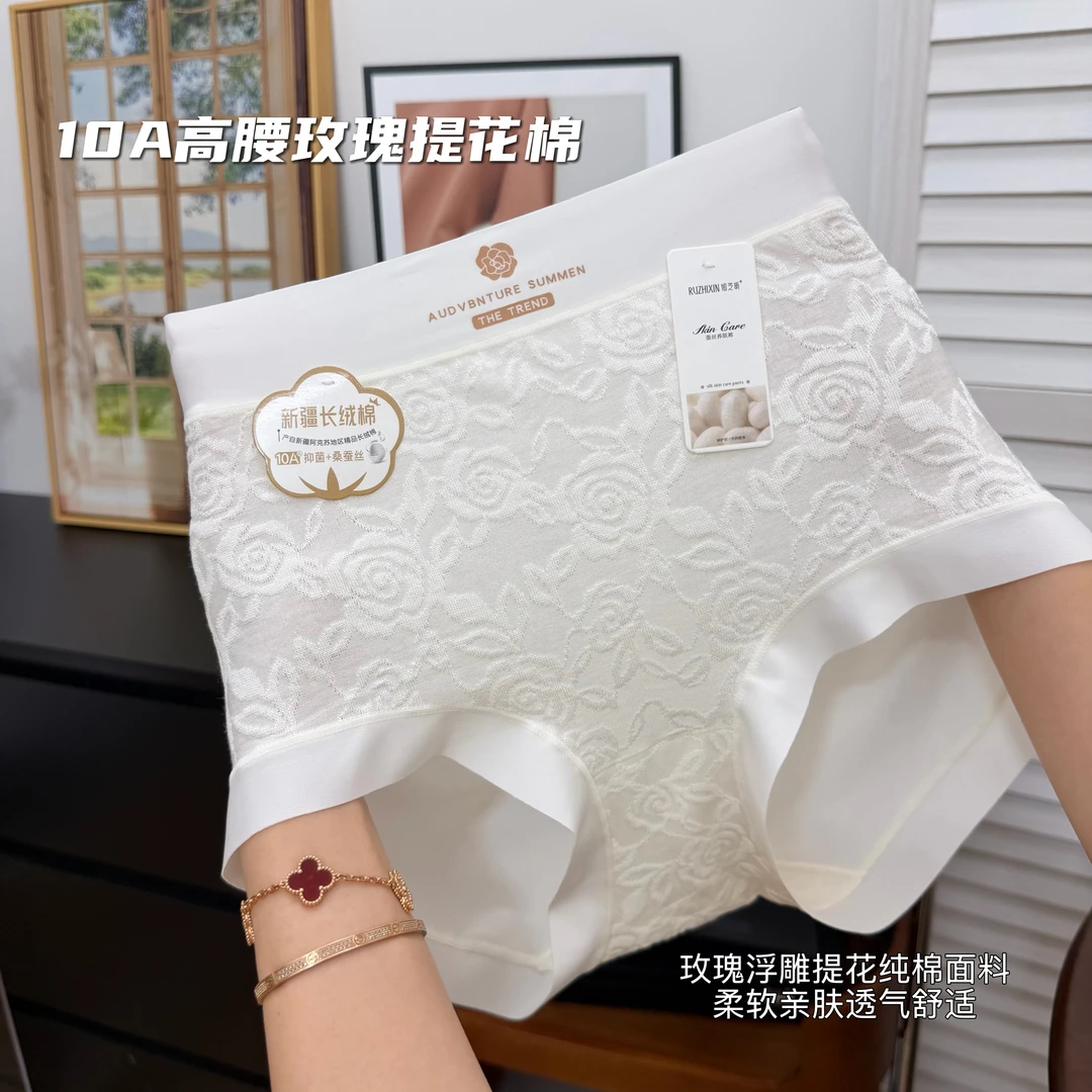 高腰纯棉玫瑰提花内裤女10A蚕丝亲肤透气简约女生三角底裤2140