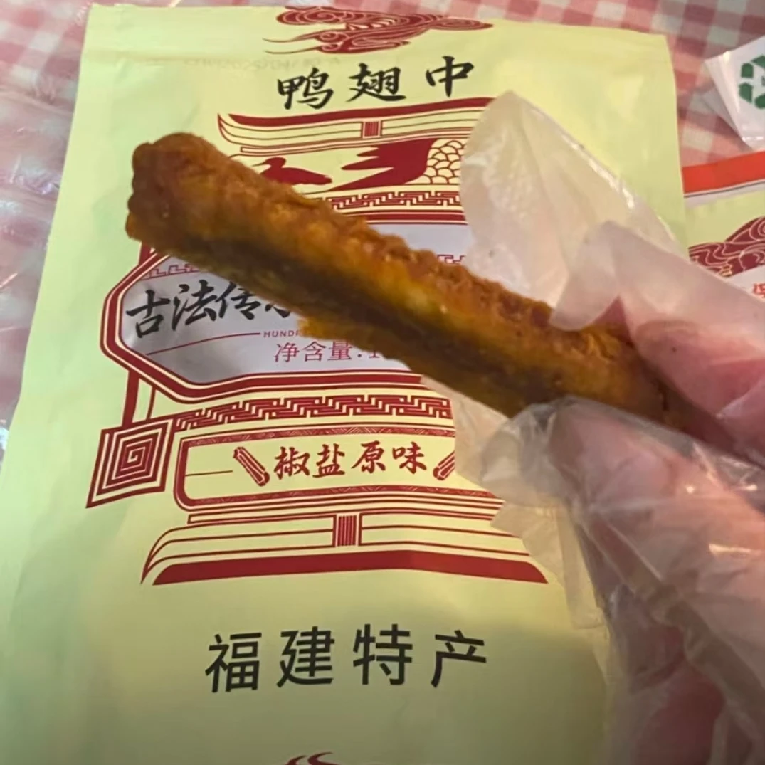 Chen A Bing/陈阿炳风干香辣鸭翅中耐嚼解馋休闲办公室充饥小零食