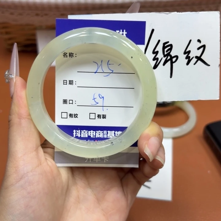 未镶嵌岫玉手镯天然