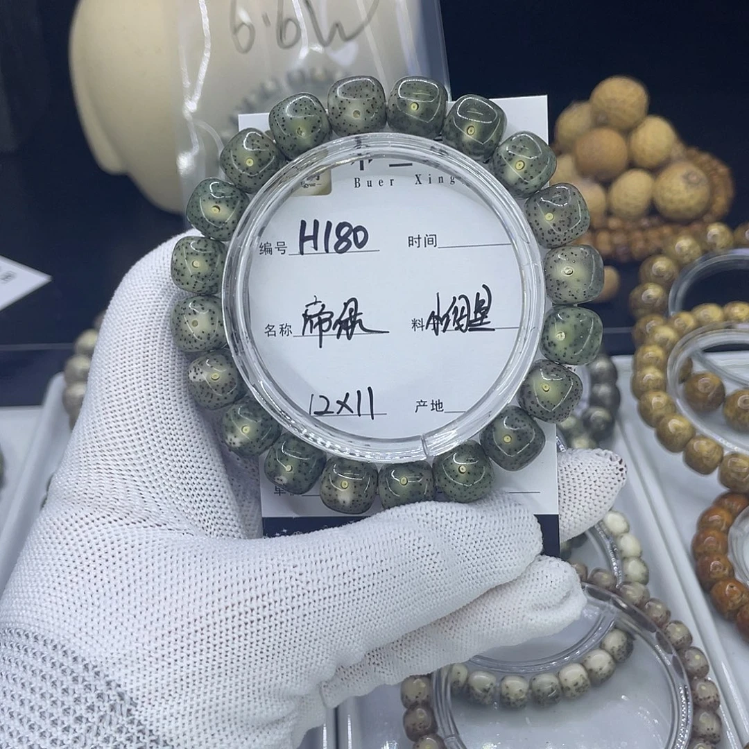 手串星月菩提H帝绿