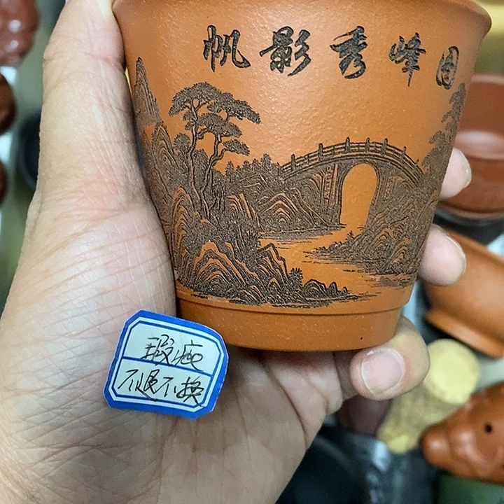 茶杯紫砂瑕疵不退不换