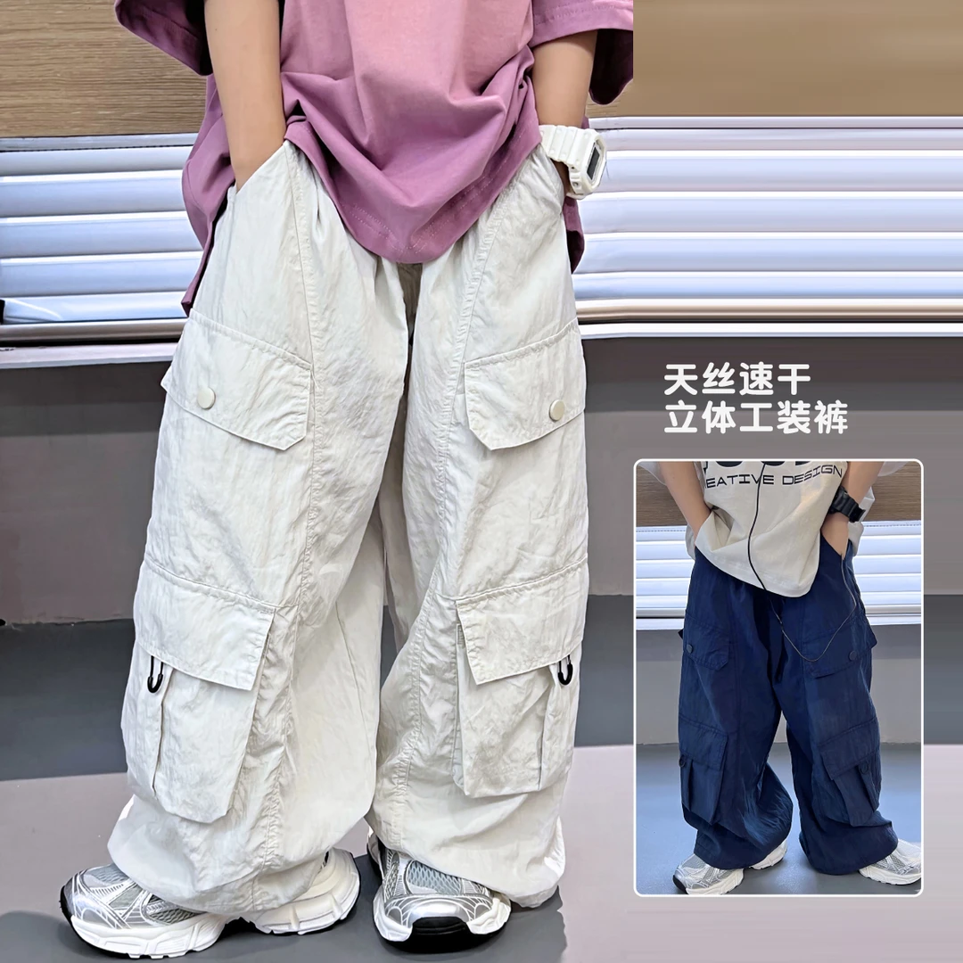 【凉凉裤】男童轻薄透气裤子夏季运动裤防蚊长裤5055100O7