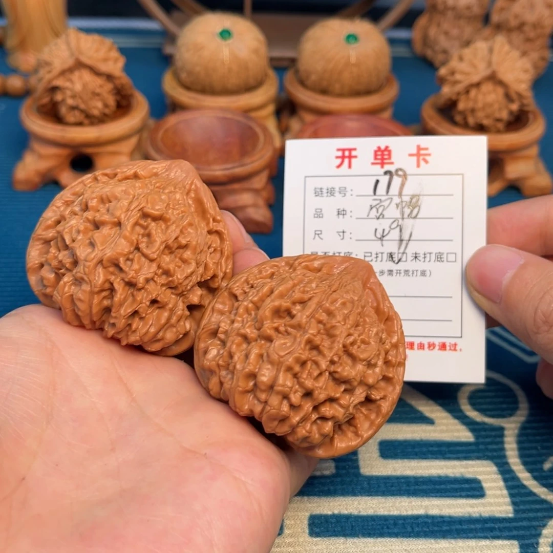 文玩核桃把件文玩核桃