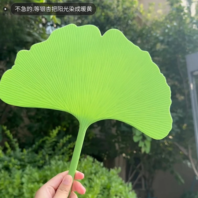 【浩贝奇】幸运银杏叶扇子夏天凉爽耐用高颜值手摇扇防摔文艺扇