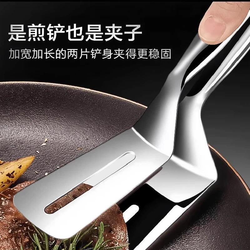 304不锈钢煎铲夹子二合一煎鱼铲夹牛排夹烧烤夹子厨房煎夹防烫夹