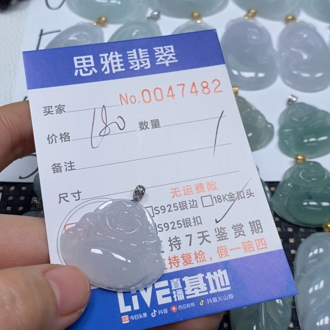 翡翠颈饰未镶嵌肥**?天然缅甸翡翠