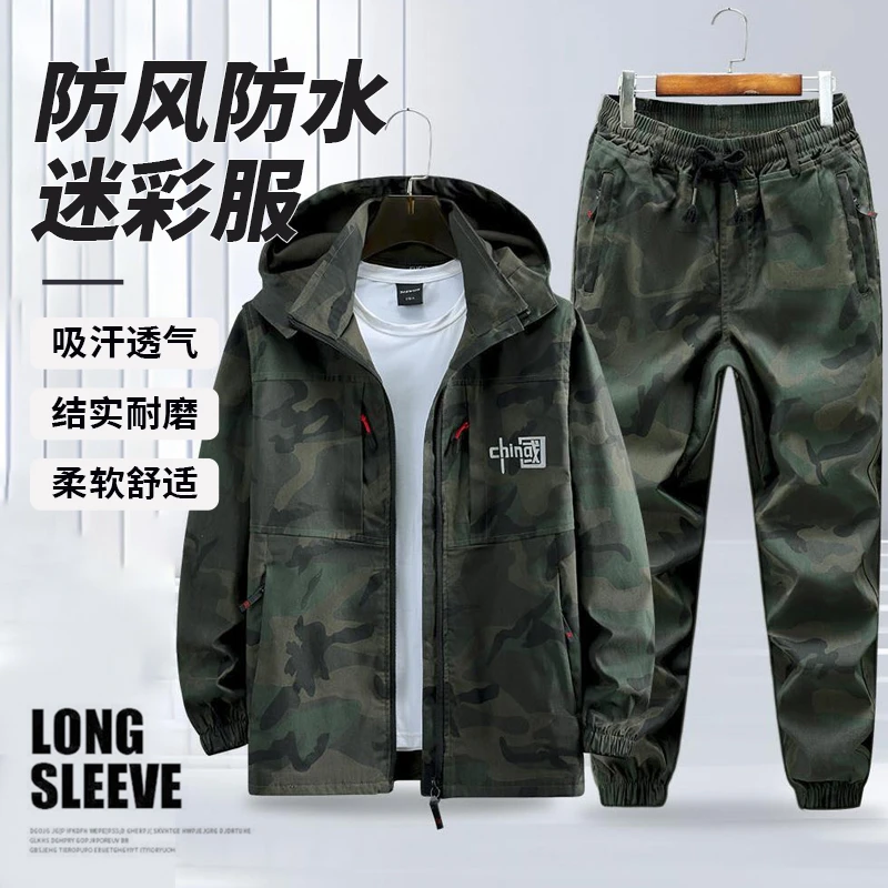 弹力耐磨迷彩工作服套装男女同款多兜口袋工地工装机修焊工劳保服