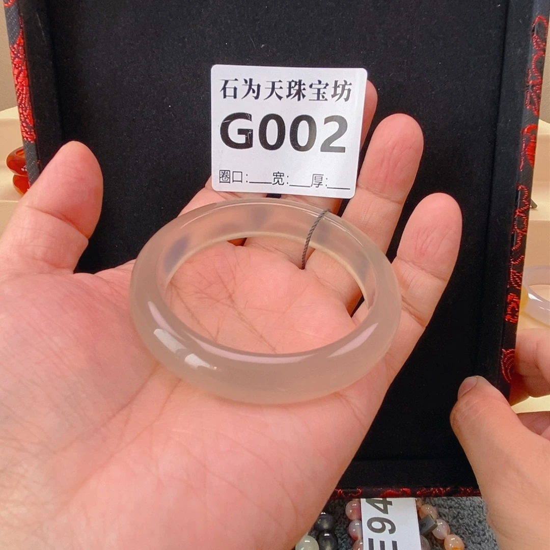 手镯玛瑙/玉髓未镶嵌裙***主