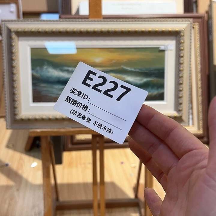 版画舍*堂回流老物不退不换