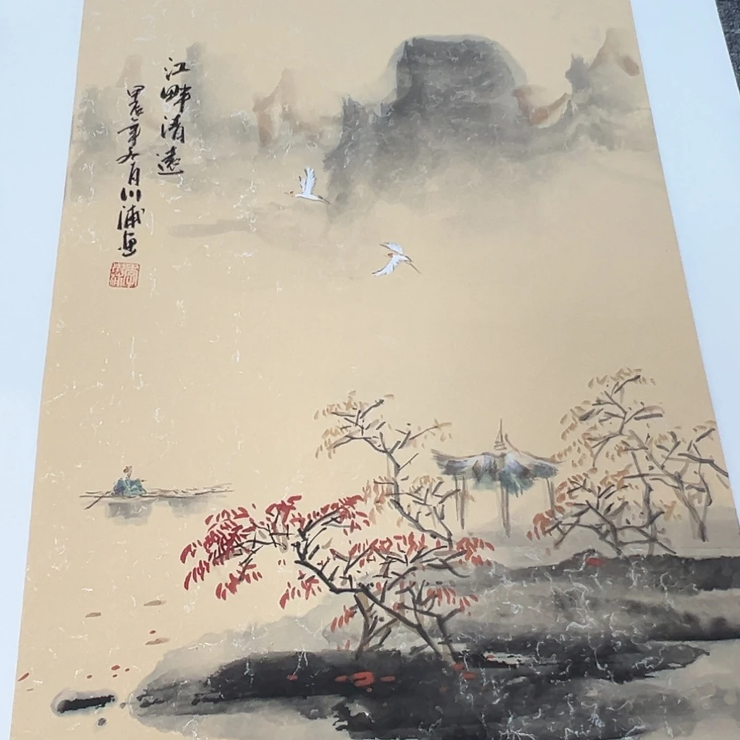 手绘作品今天这个价出