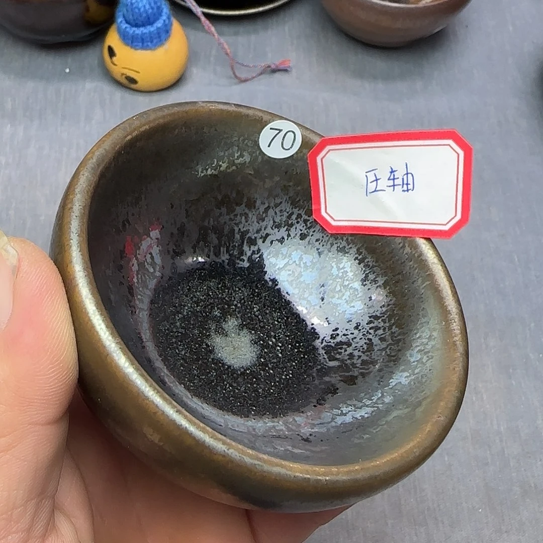 茶盏印春堂柴烧建盏