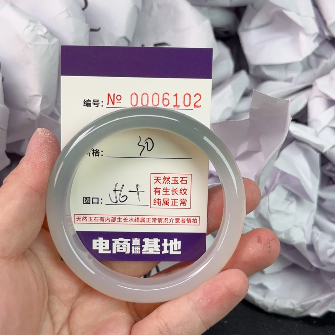 玛瑙/玉髓手镯未镶嵌6102