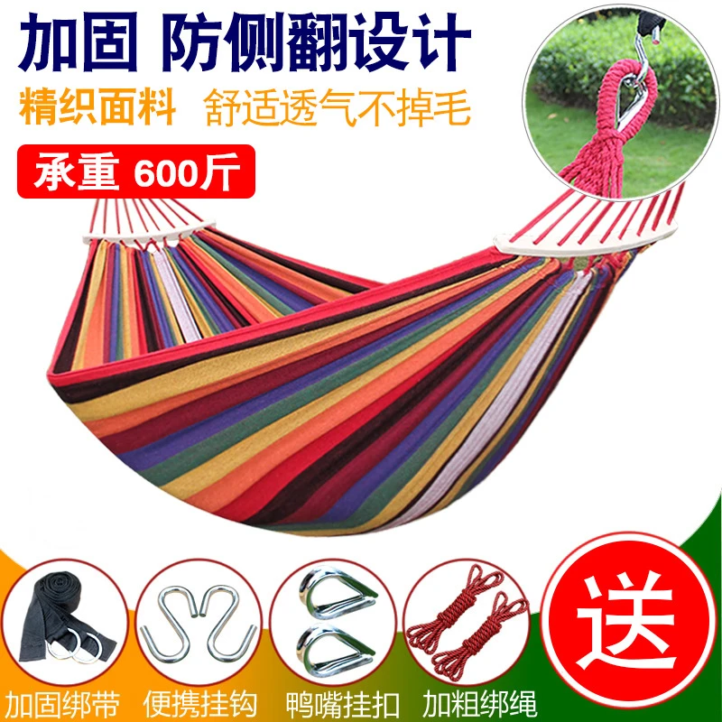 新款鸭嘴防侧翻弯木棍吊床户外野营鸡心环防磨损加厚帆布尼龙吊床