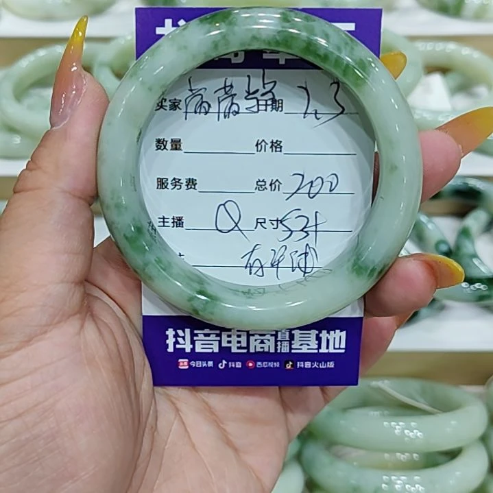 满***天透闪石-蛇纹石玉未镶嵌手镯