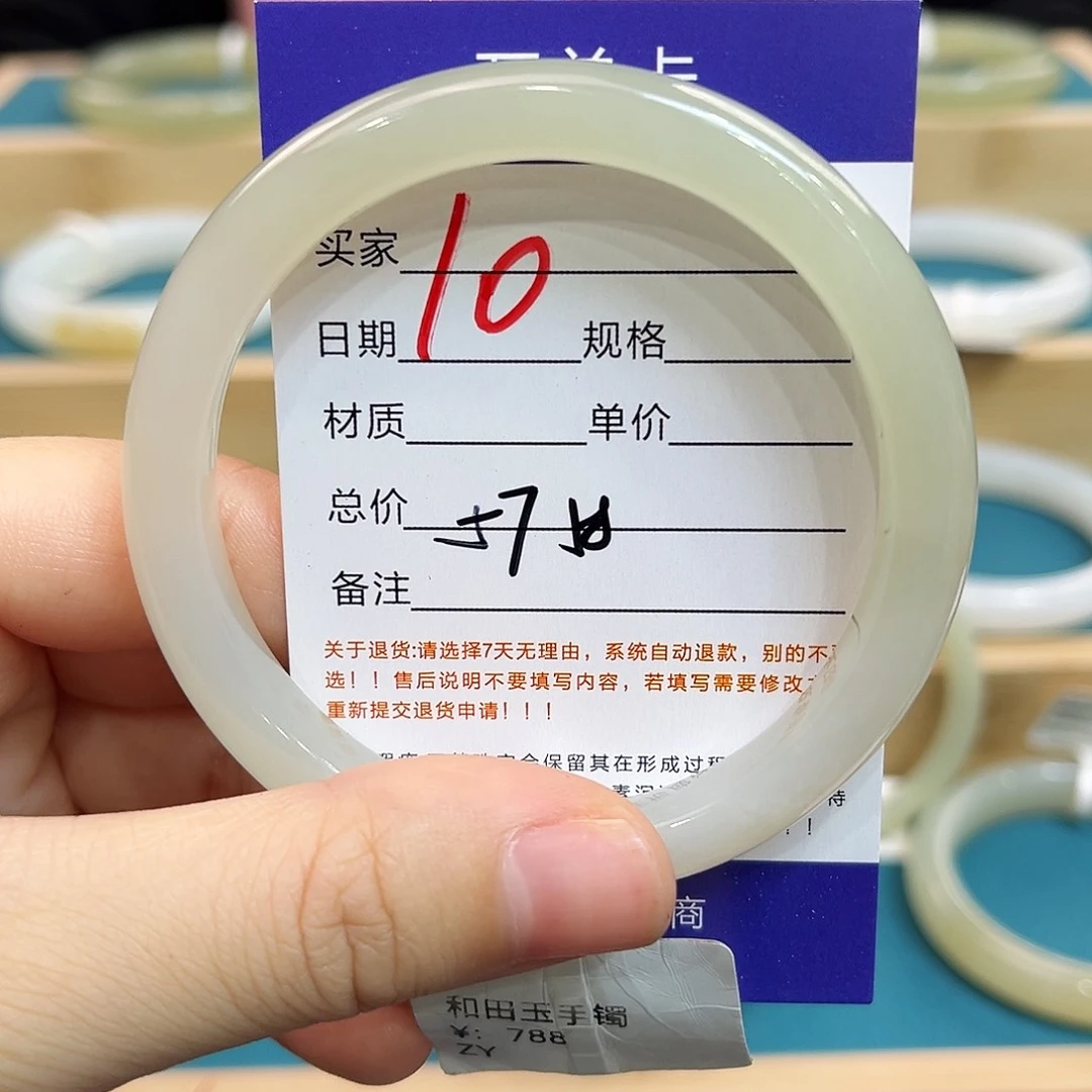 和田玉未镶嵌手镯