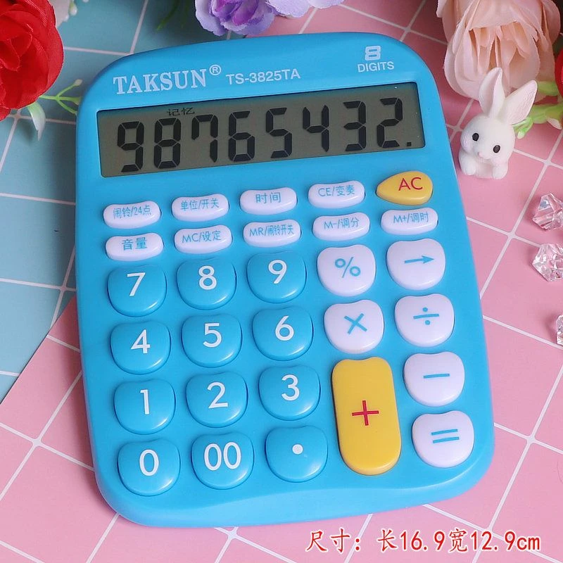 语音计算器迷你可爰真人发音彩色中号商务办公学生会计专用计算机