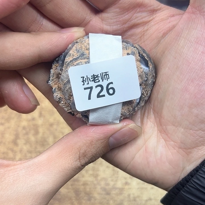 玛瑙/玉髓珠宝奇石未镶嵌