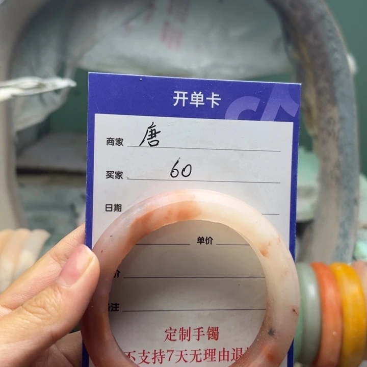 唐***石英质玉（金丝玉）未镶嵌手镯定制手镯