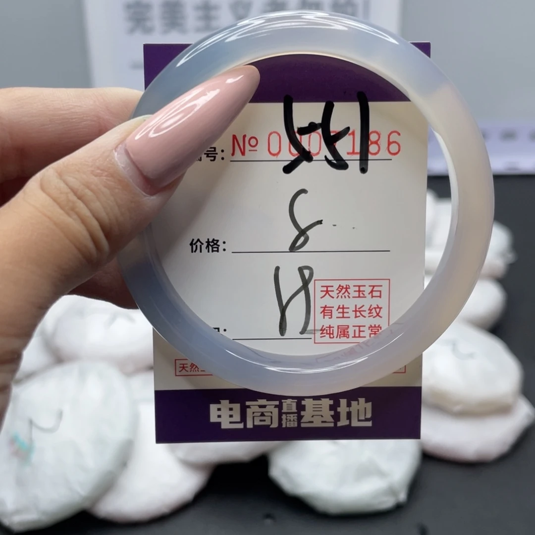 手镯玛瑙/玉髓未镶嵌551