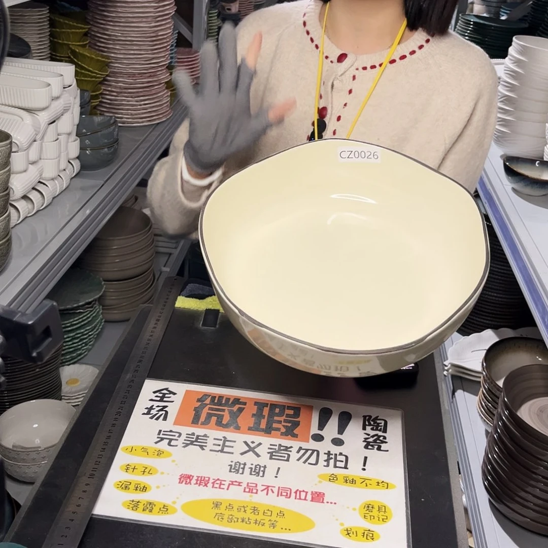 瓷片0026。            1个
