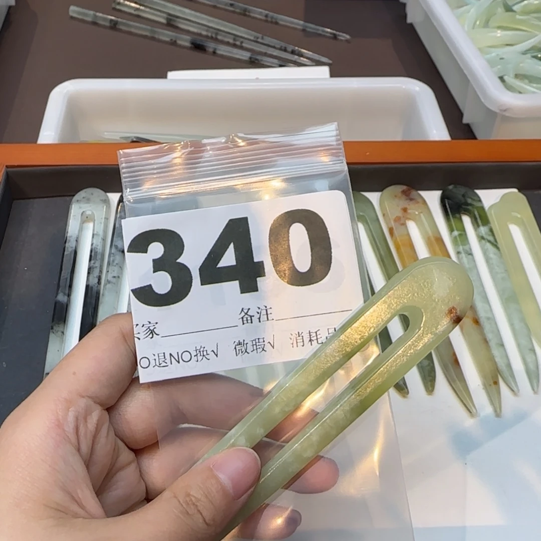 ᥫ***＊蛇纹石玉合金发饰
