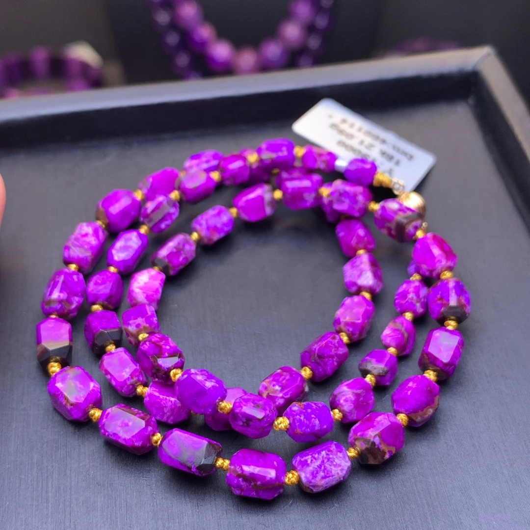 苏纪石（舒俱来）项链18K金镶嵌