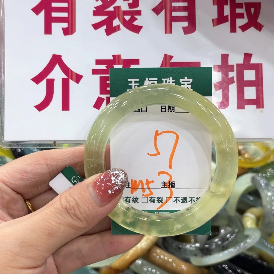 未镶嵌蛇纹石玉手镯手镯