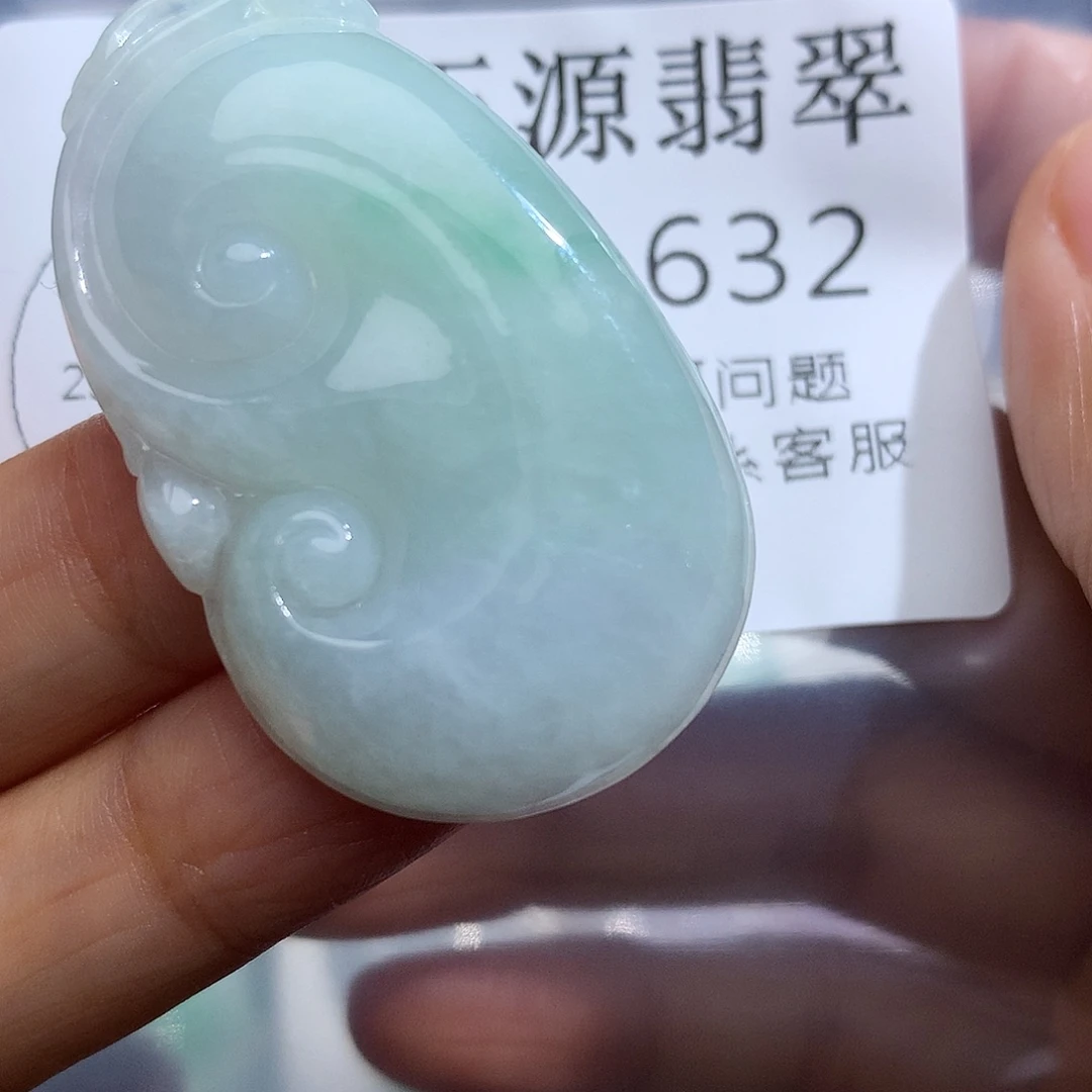 翡翠未镶嵌颈饰632