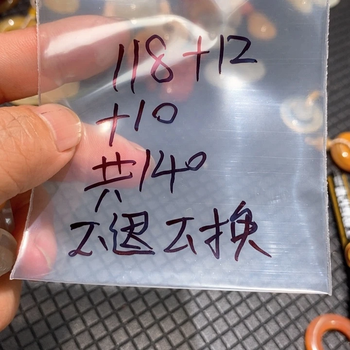 石英质玉（黄龙玉）未镶嵌黄龙玉R**家