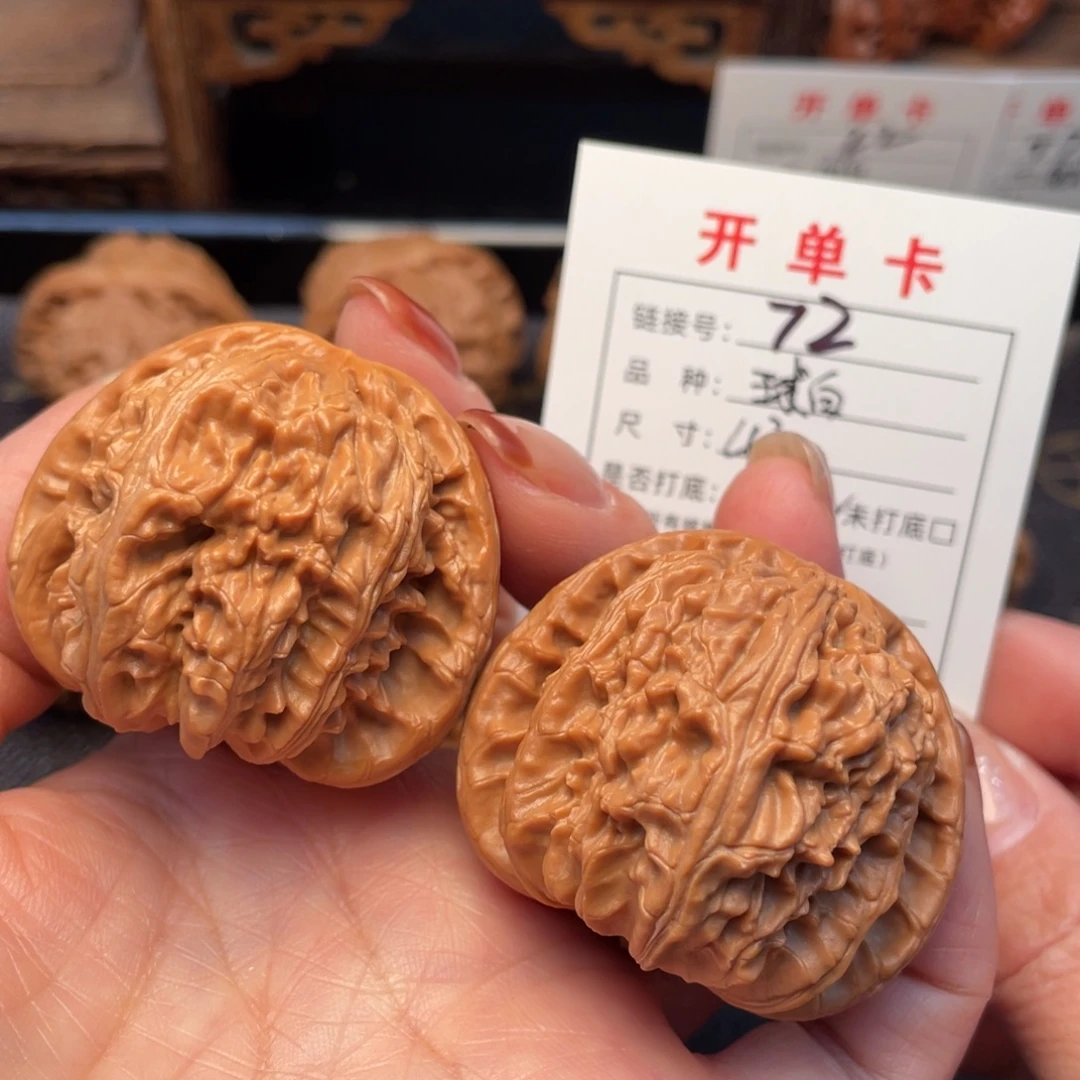 桃核把件文玩核桃