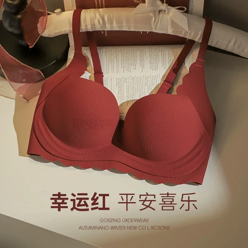 【聚拢显大】红色本命年内衣女小胸聚拢2025蛇年结婚新娘文胸罩套装
