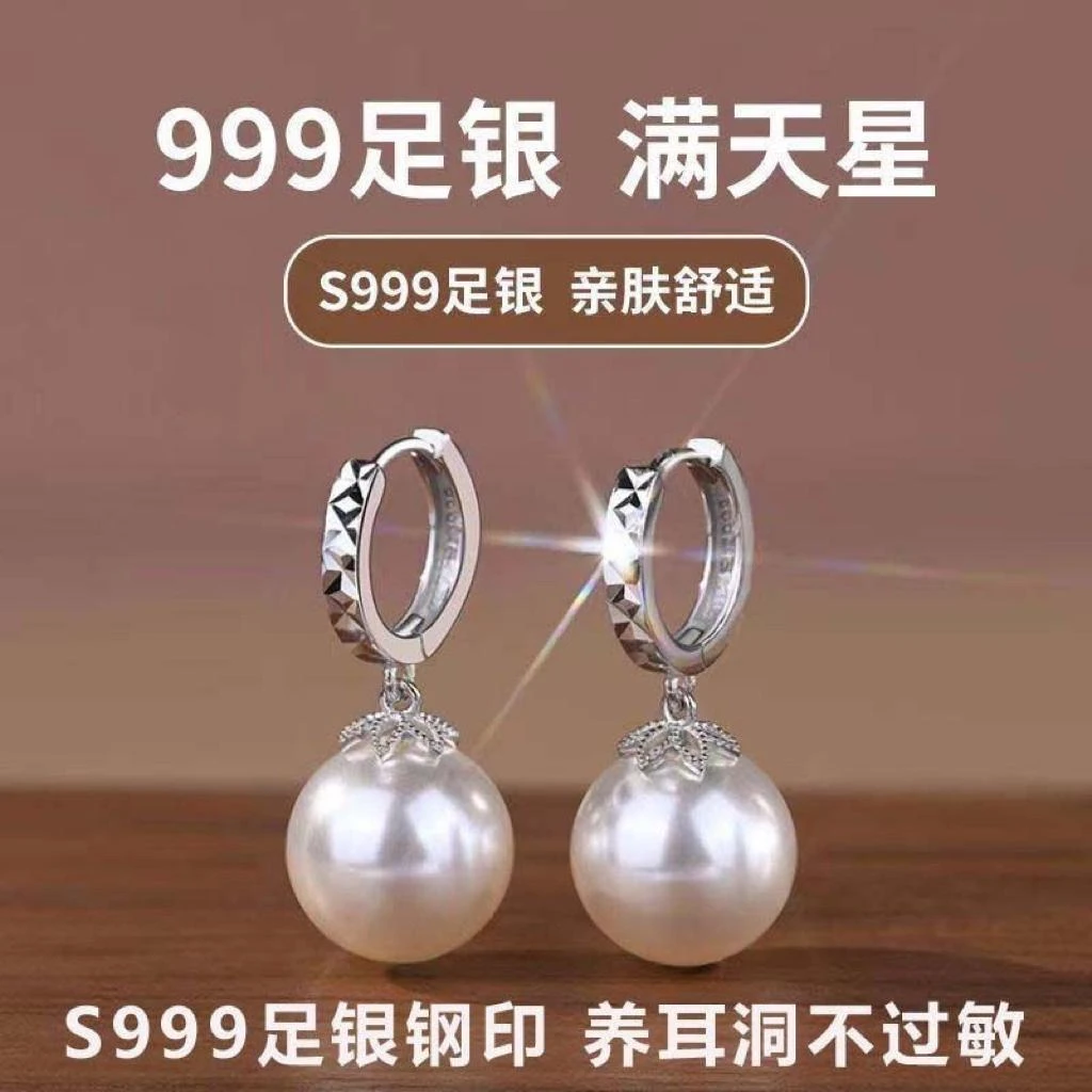 足银耳饰 S999纯银珍珠耳环防过敏耳坠2025新款爆款轻奢百搭气质