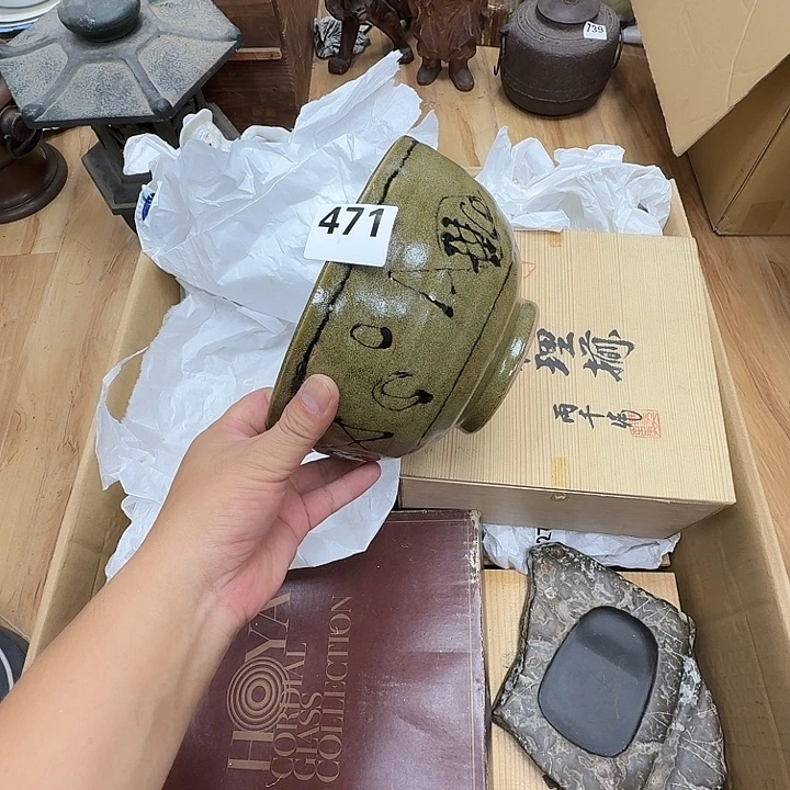 瓷片工艺品摆件瓷器摆件正能量