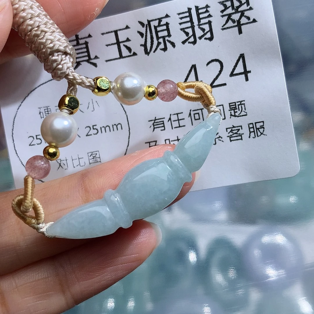 翡翠未镶嵌颈饰424