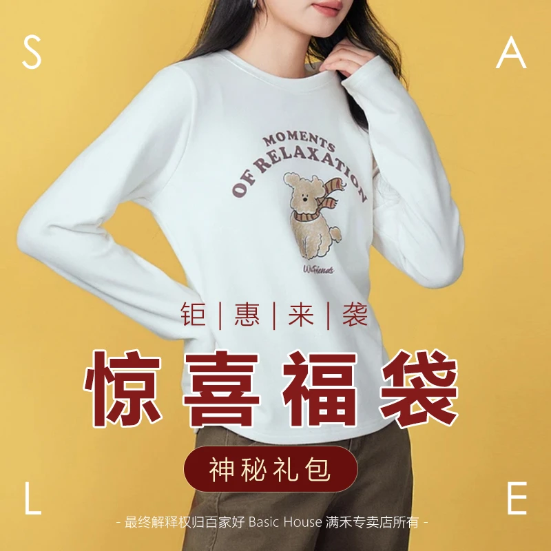 裤王直播间~值得你拥有！