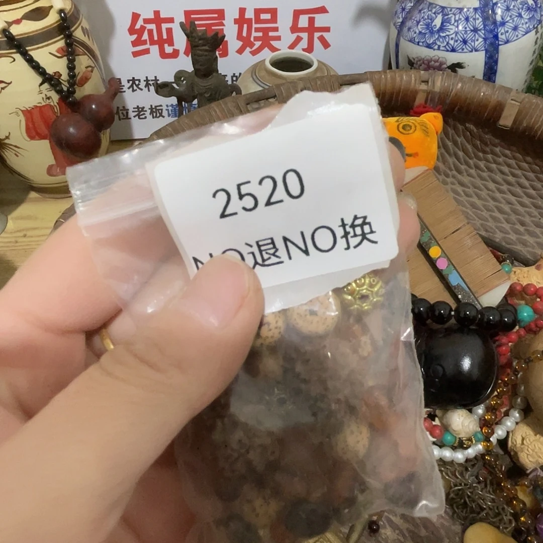 鼎***媒陶其他2520号工艺品