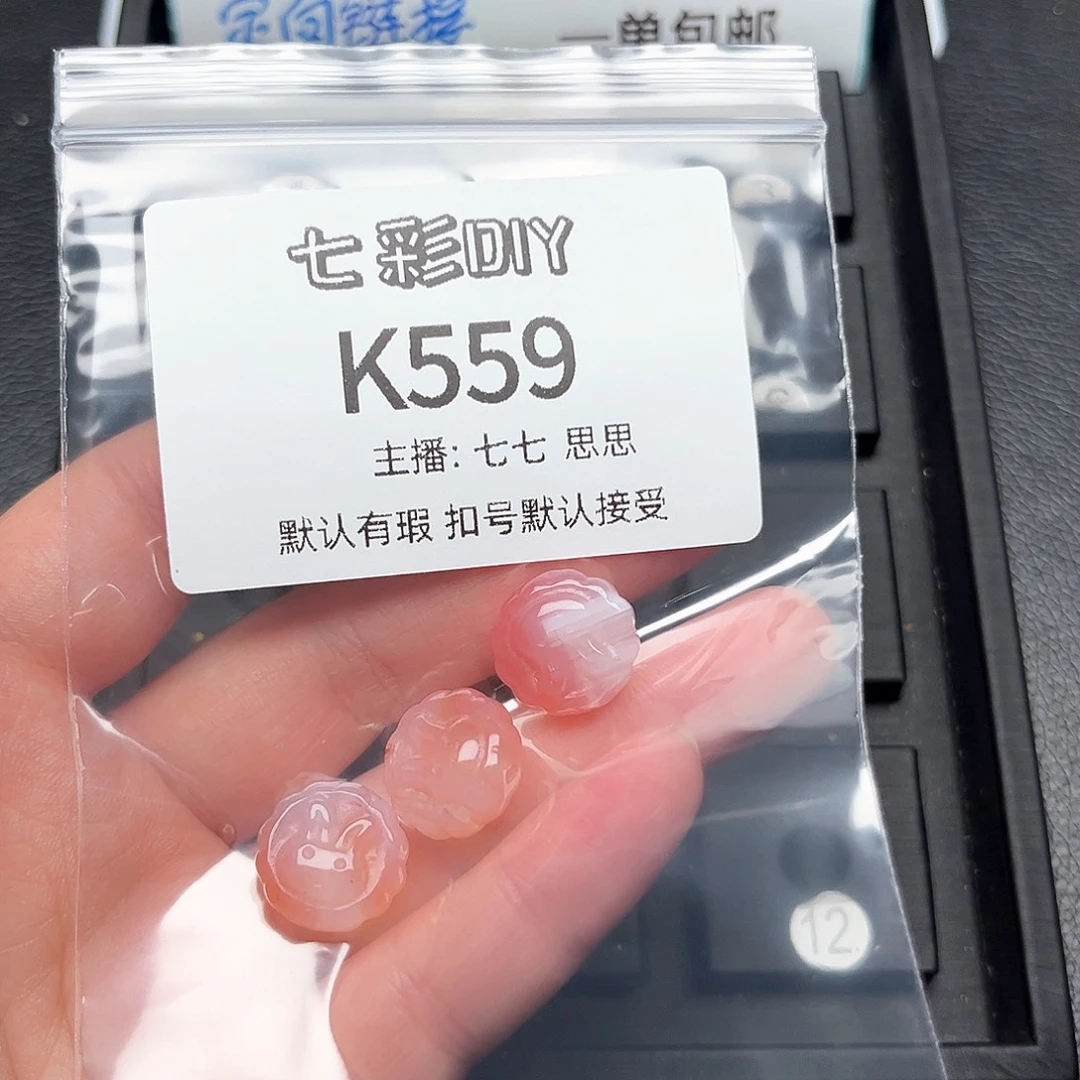 玛瑙/玉髓颈饰合金墨****