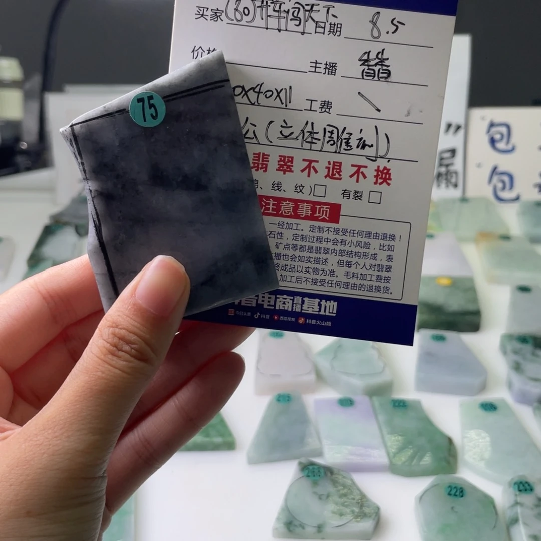 定制翡翠未镶嵌（****下天然缅甸翡翠