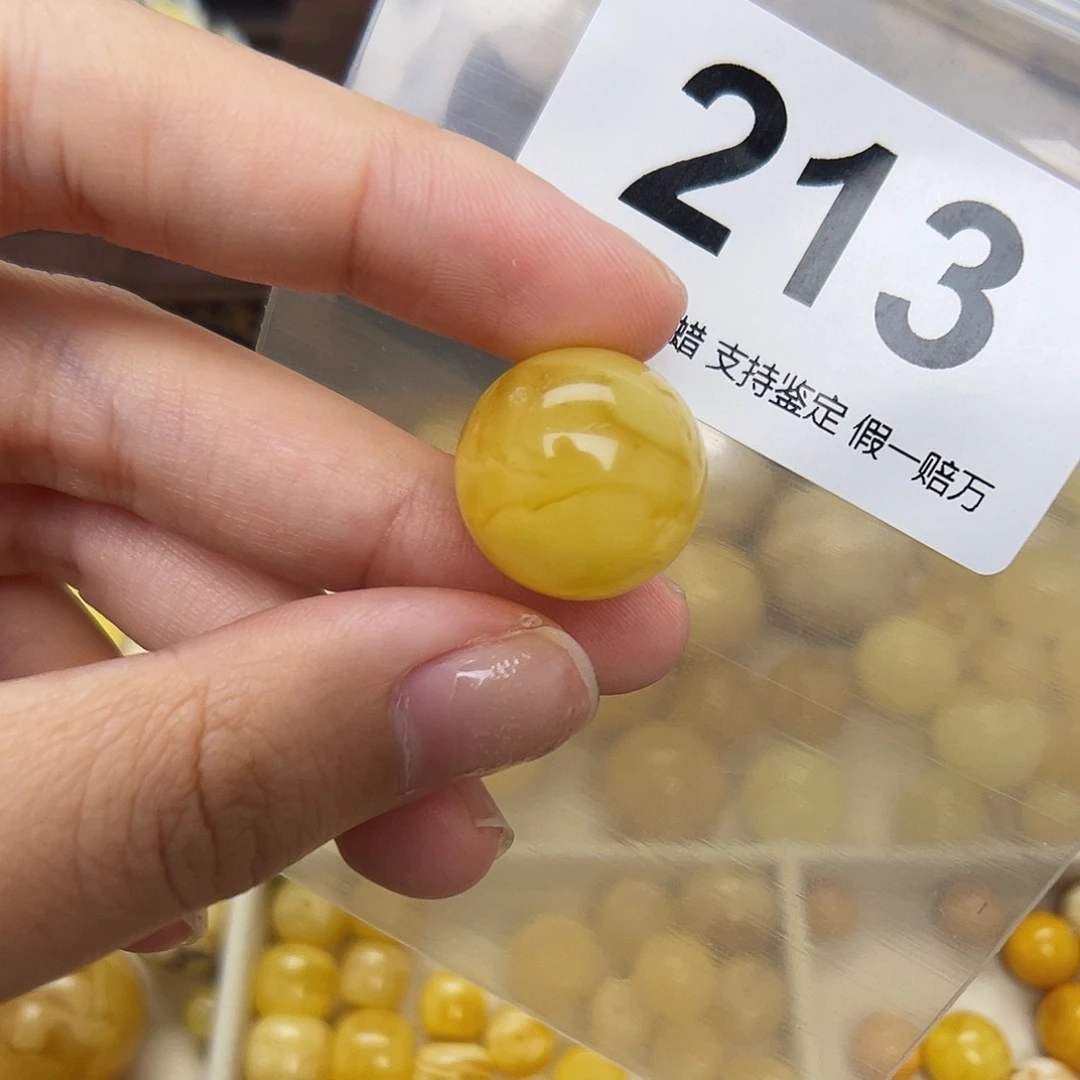 蜜蜡未镶嵌珠宝奇石17.7