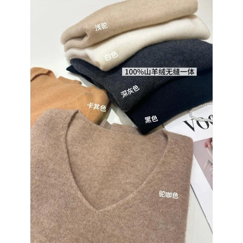 【姝妮·100山羊绒】时尚大气纯色轻奢针织打底衫
