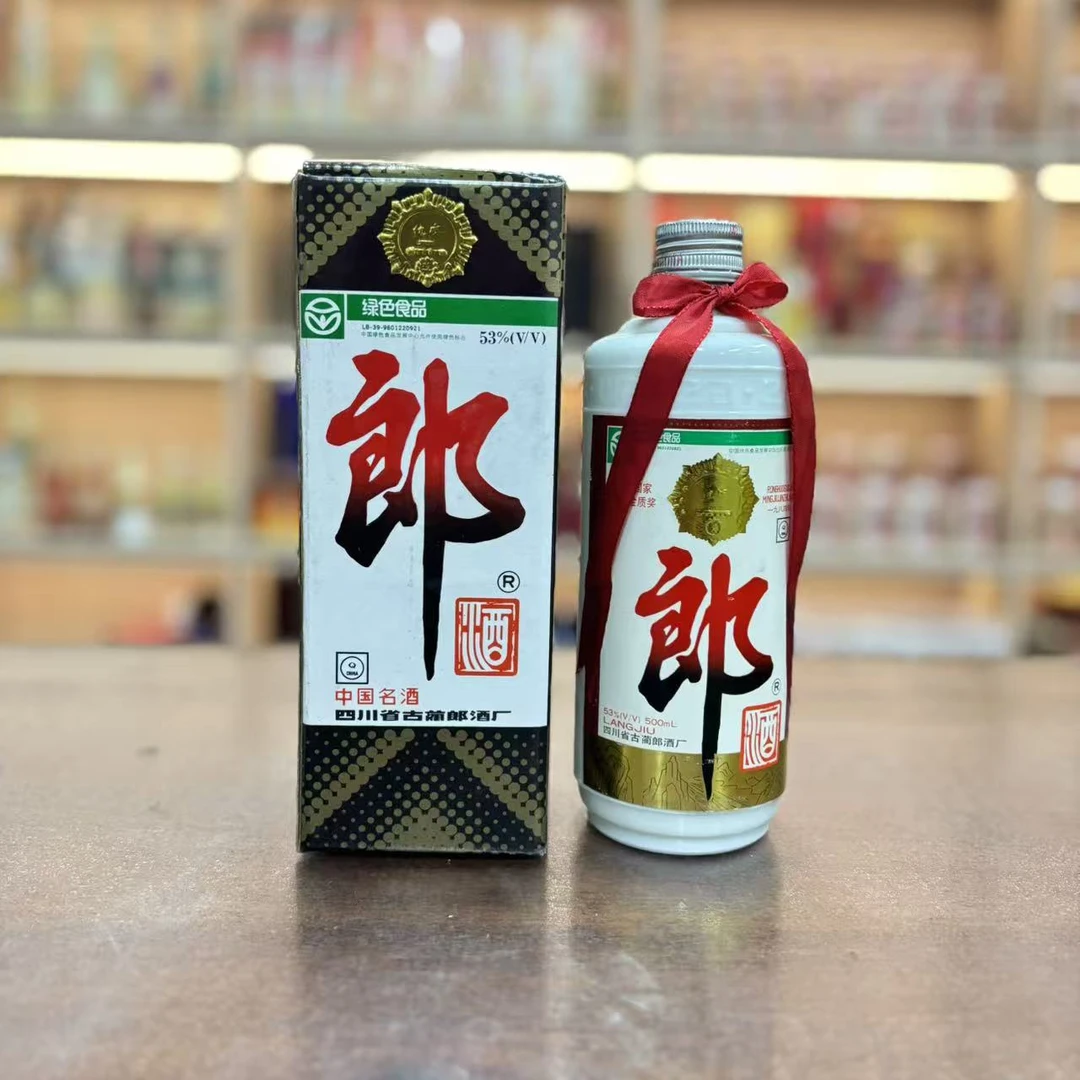 2001年铁盖郎 53度 500ml