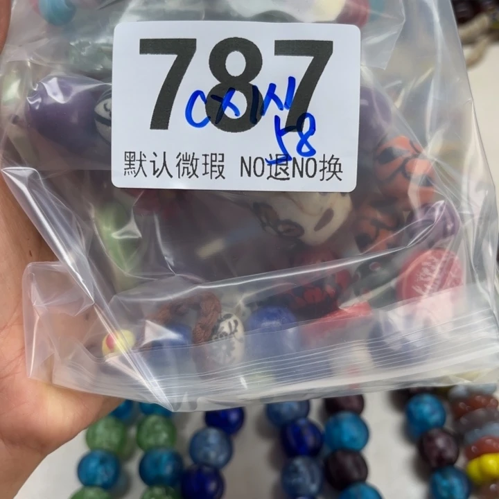 颈饰琉璃琉璃琉璃787.58
