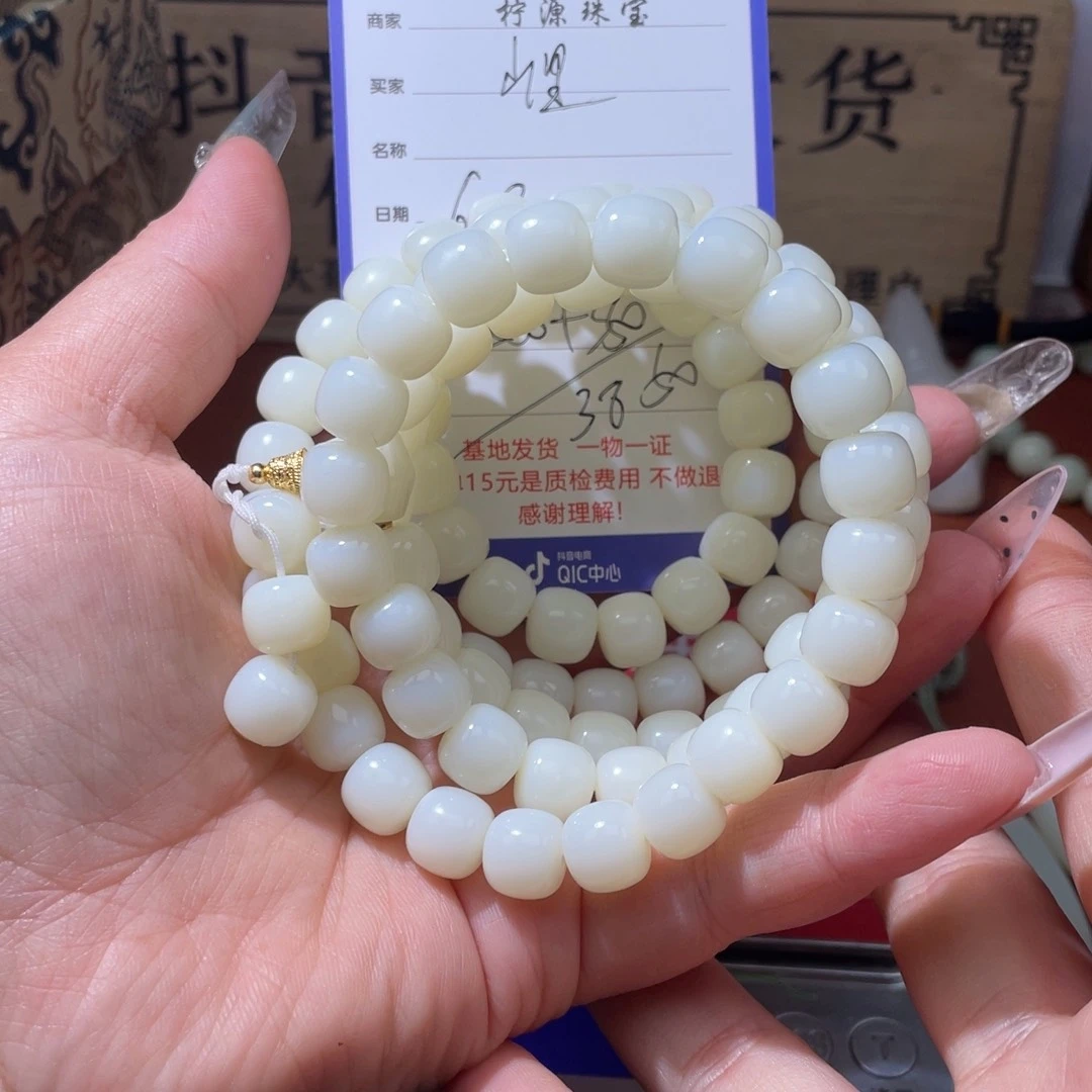 山***猴和田玉未镶嵌颈饰