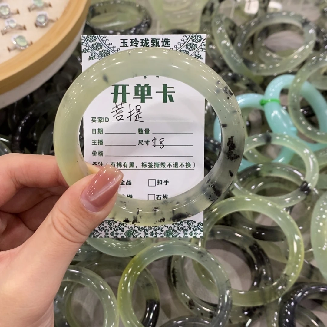 菩***开蛇纹石玉未镶嵌手镯
