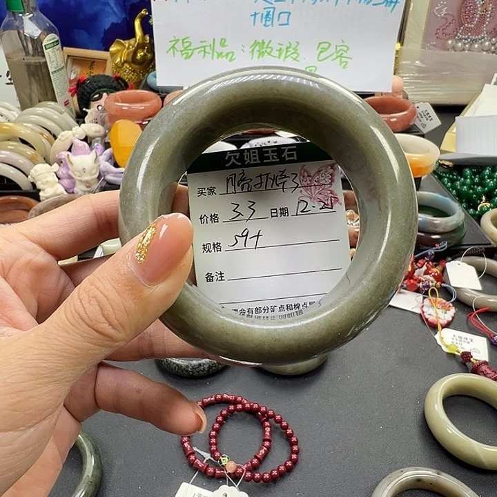 月***了石英岩玉未镶嵌手镯